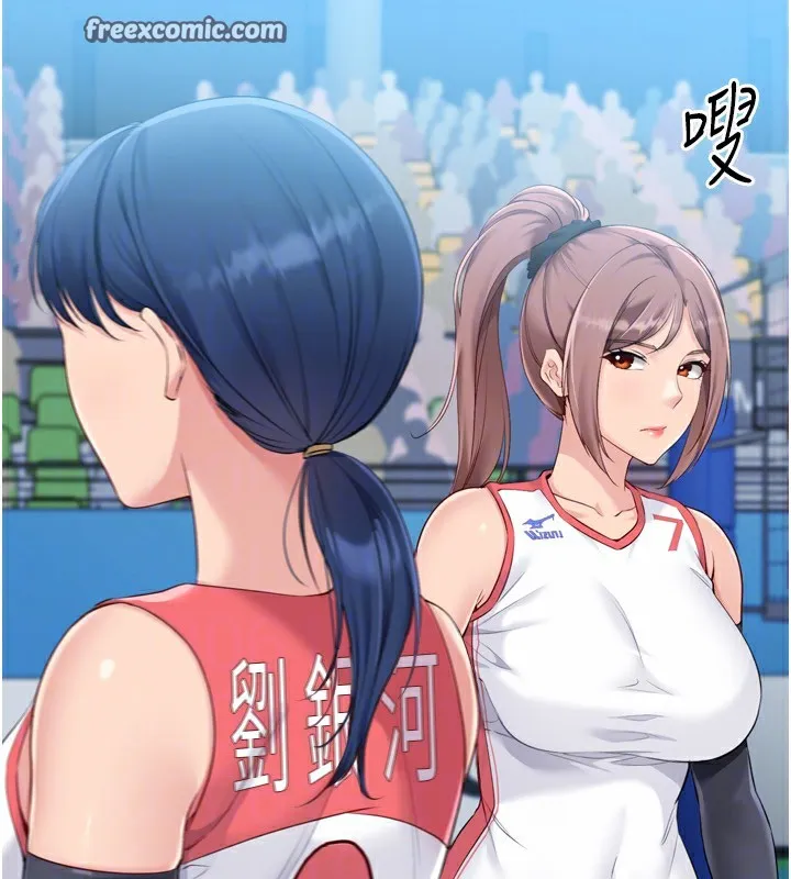 第43话-你现在是转移目标了吗? 70